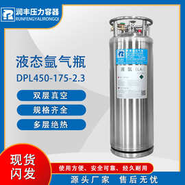 175L液氩杜瓦罐 工业用立式低温杜瓦瓶 源头厂家 下单立享优惠