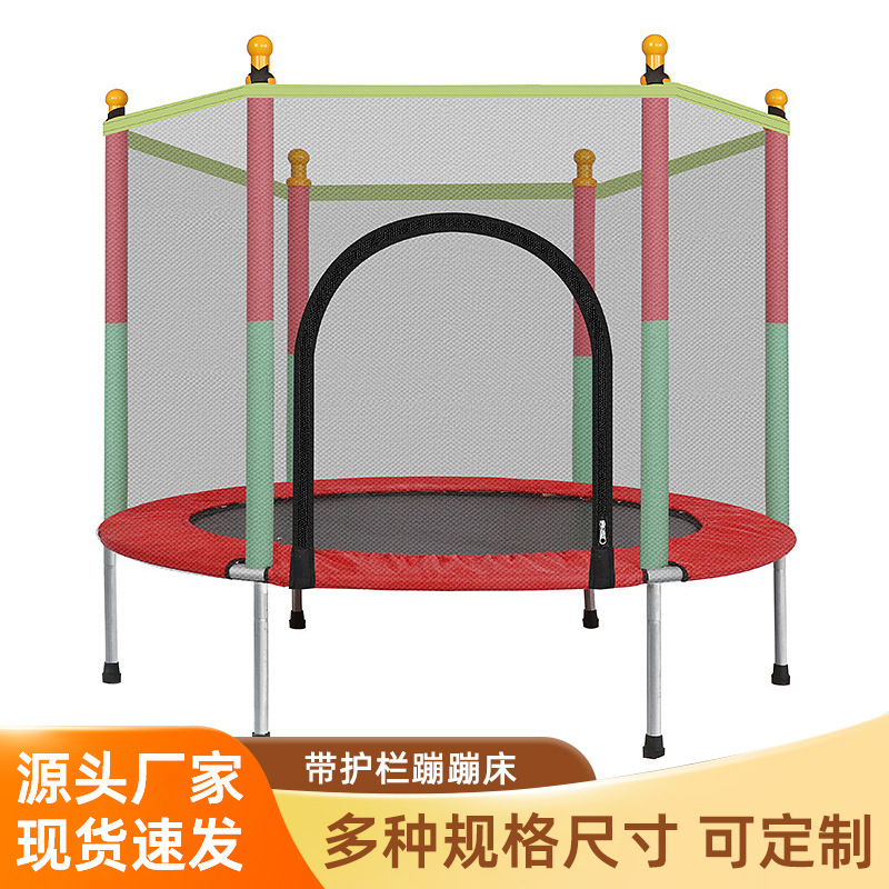 Cama de salto para niños domésticos Cama de salto para niños pequeños domésticos Cama de salto para niños pequeños domésticos Cama de salto común image 1