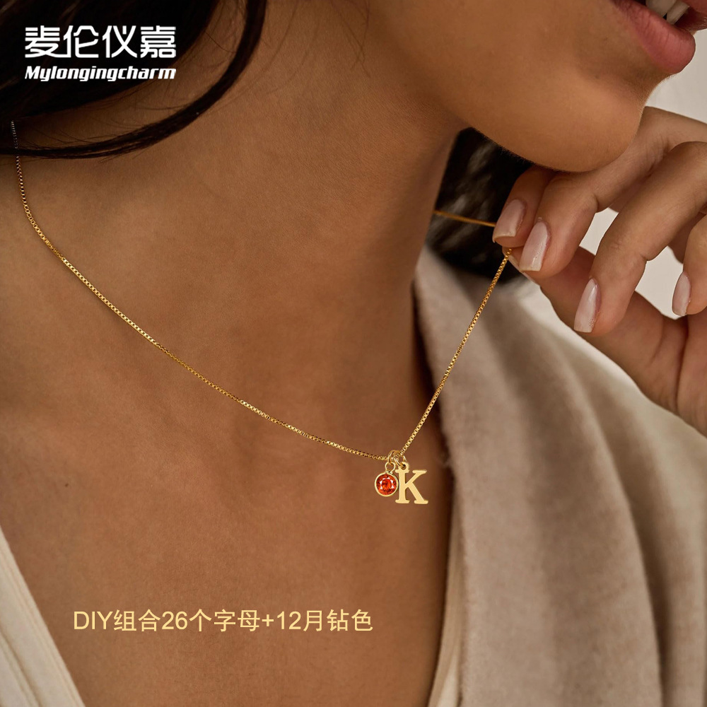 欧美ins风不锈钢电镀18K金英文字母项链DIY12月生辰石组合项链女