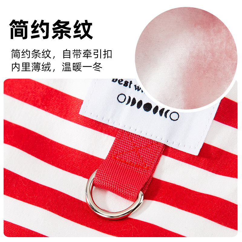 Nueva ropa para mascotas transfronteriza simple rayas perro suéter de tracción primavera y verano ropa para mascotas ropa de cachorro de gato