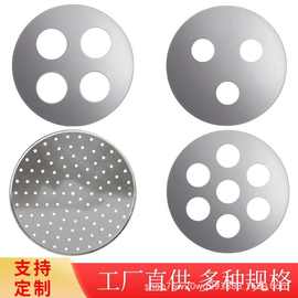 3分板片三孔板小笼包板4孔7孔板笼仔饭蒸片蒸炉3眼板蒸包机蒸板