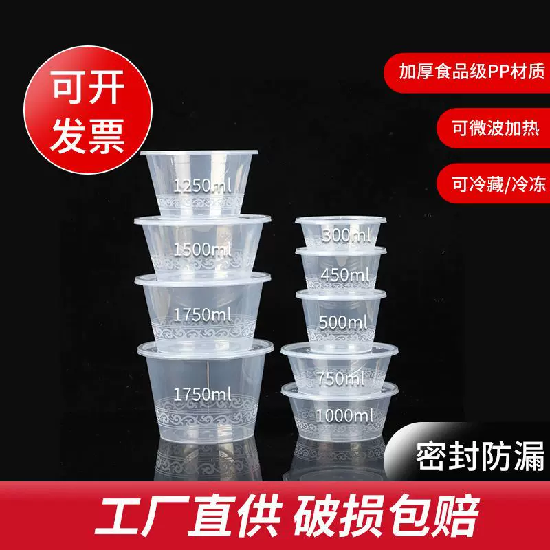 一次性餐盒快餐便当汤碗打包盒圆形1000ML龙虾烤鱼圆桶盆外卖饭盒