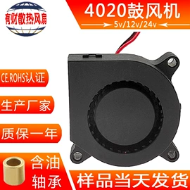 工业风扇;鼓风机;其他风机设备