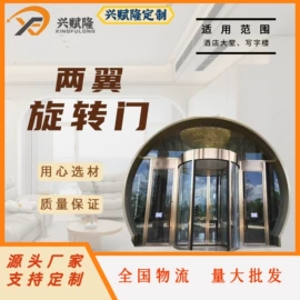 防火设备;其他门;进户门