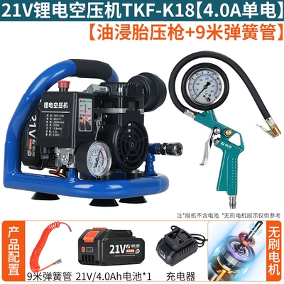 Pump Rechargeable Air Compressor — Hava kompressorları - 21v-lithium-electric-air-compressor-tkf-k18-40a-single-battery-oil-immersed-tire-pressure-gun-9m-spring-tube