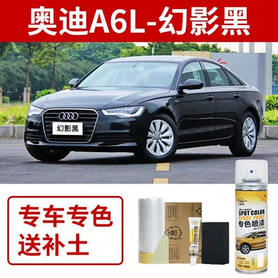 Car Paint Ibis White, Avtomobil boya qələmləri - audi-a6l-phantom-black