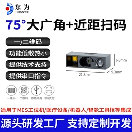 条码扫描枪;热敏打印机;考勤机