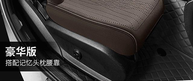 Lincoln Special Car Seat Cushion for All Seasons Z Adventurer Seat Cushion Navigator Aviator All-Inclusive Cushion Suede