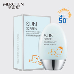 Dreamasil Blue Small Bottle Sunscreen 50g, UV Isolation, Waterproof, Sweatproof Facial and Full-Body Sunscreen Cream Wholesale