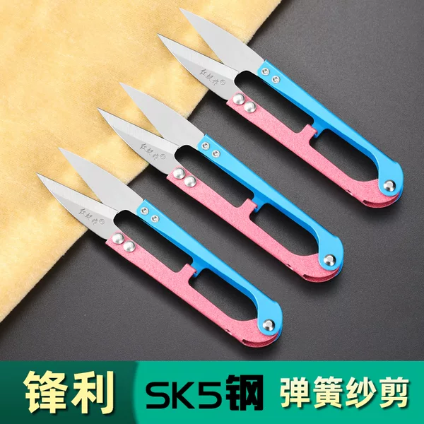 Red Ant Cross-Stitch U-Shaped Yarn Scissors, High Carbon Steel Thread Trimmer, Spring-Loaded Small Scissors, Fishing Line Cutter, Sewing Thread Trimmer, Yarn Cutter
