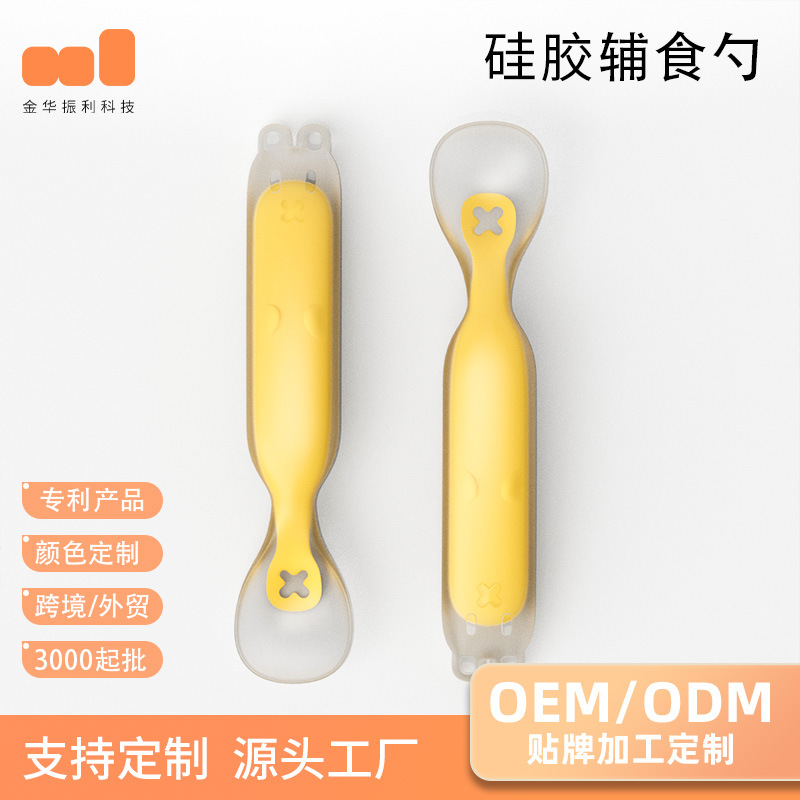 Processing and Customizing Baby Silicone Spoons for Newborns to Feed Fruit Puree, Milk, and Complementary Food, Silicone Small Soft Spoons