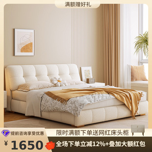 Tong Yute Nordic Modern Simple Light Luxury Cream Style Double Cotton Candy Puff Master Bedroom Queen Bed Velvet Fabric Art Bed