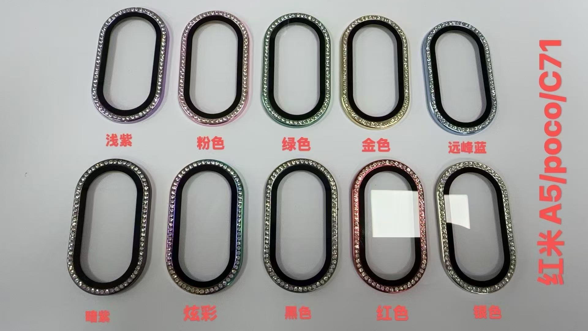 Aplicable a Xiaomi Xiaomi Poco C71 cámara de ojo de halcón perforado metal integral polirido arroz rojo A5 película de lente