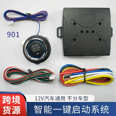 Foreign trade cross-border 901: one-button start remote start (using the original car remote control) power-off control handbrake