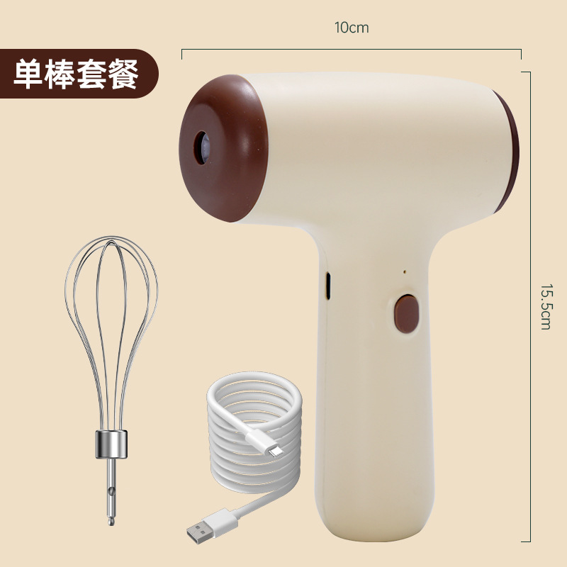 단일 스틱-카키 계란 비터