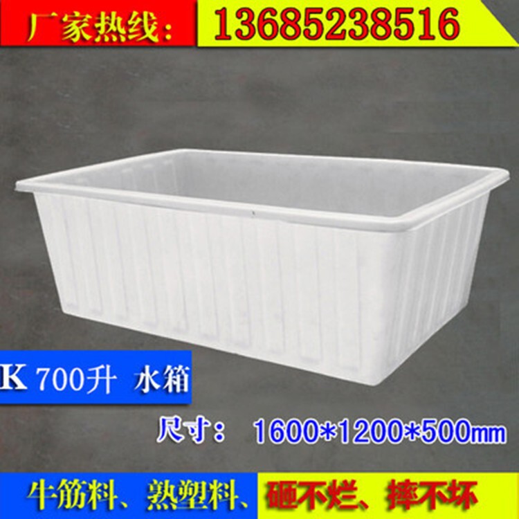 牛筋プラスチックタンクは水産pe角型養殖箱プラスチック養殖抗養箱亀箱を厚くして熟したゴム箱に落とした|undefined