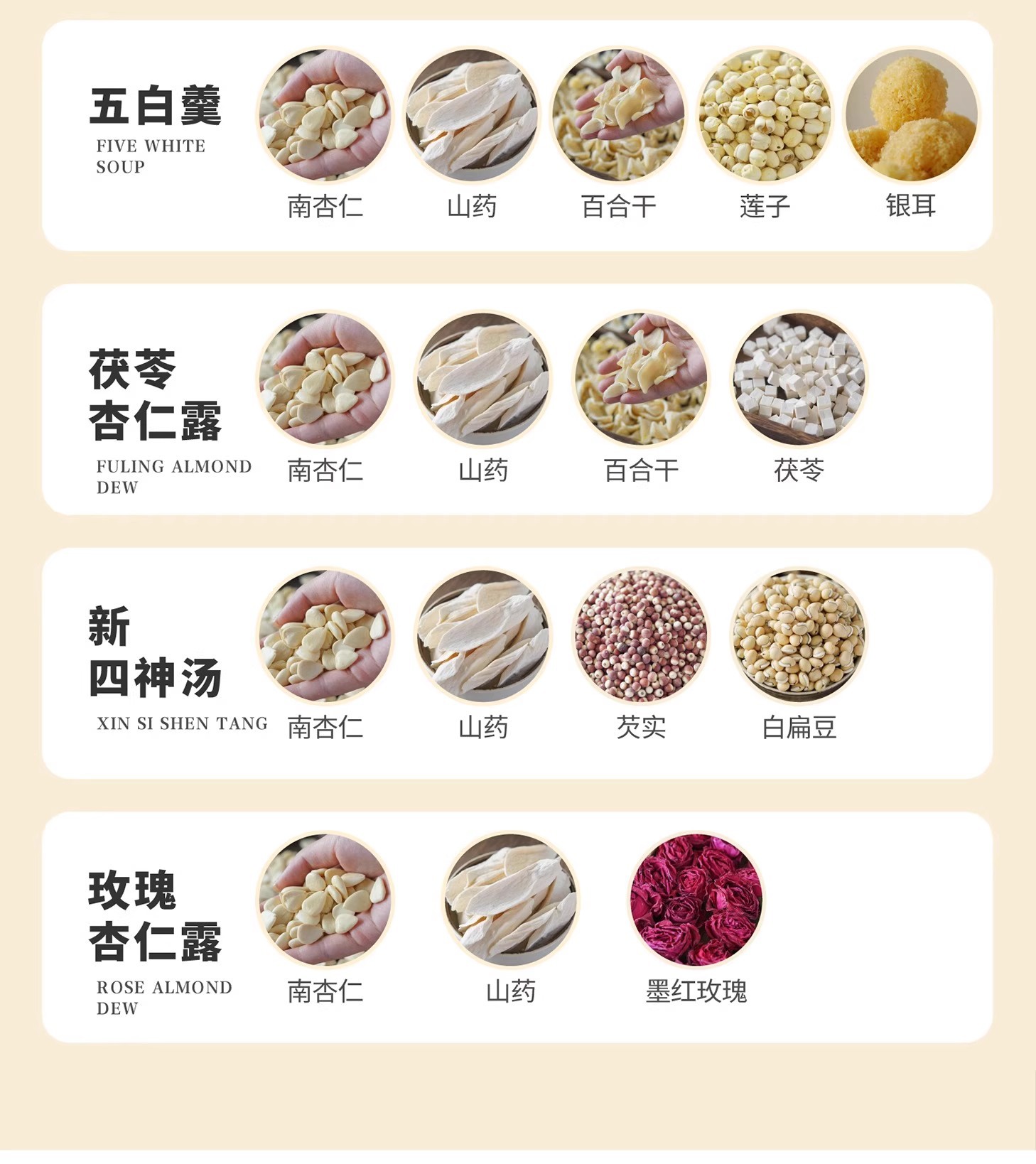 South Apricot Kernel Nan Xing Ren 500g Peeled Raw Chinese Herbal Almond Kernels for Decoction and Culinary Use specifications
