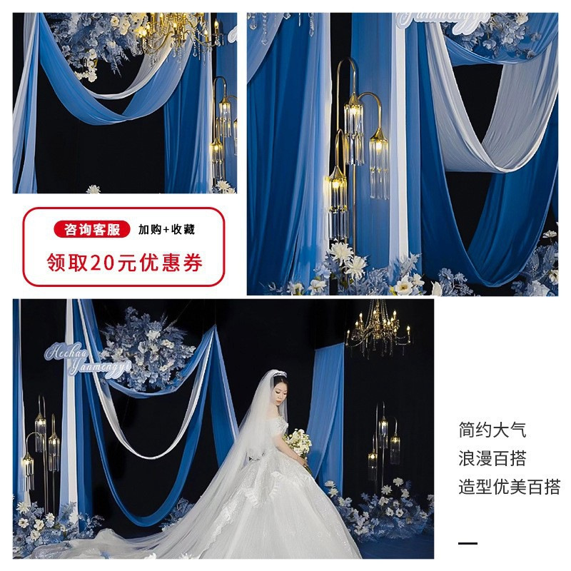 Techo de la boda cortina de seda de leche tela elástica decoración azul cortina de fondo de la sala de bodas coreana