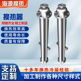 换热器;冷凝器;其他传热设备