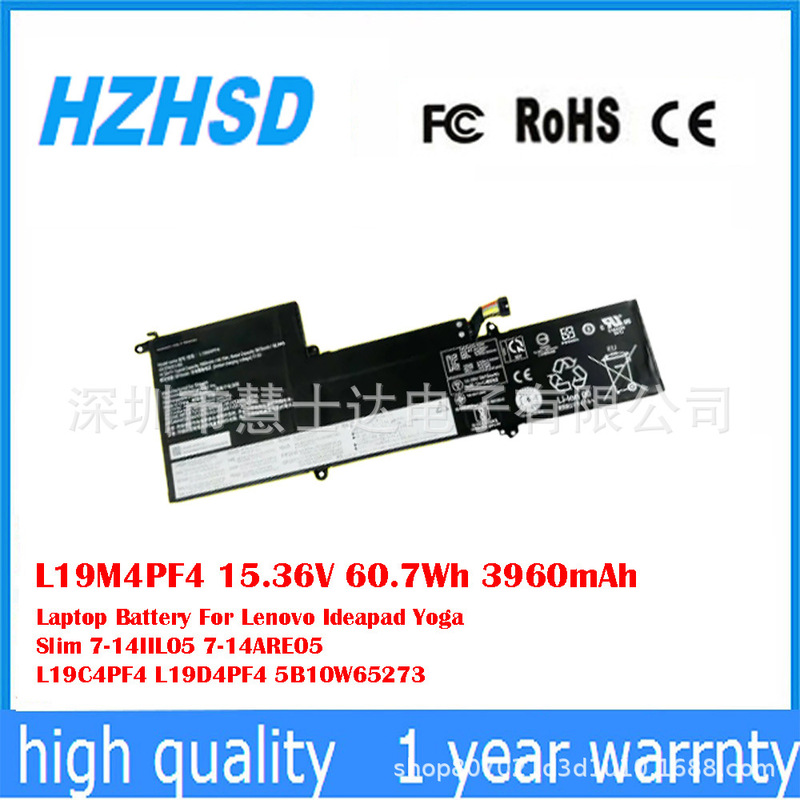 For Lenovo Ideapad Yoga Slim 7-14Iil05 L19D4Pf4 Battery L19M4Pf4