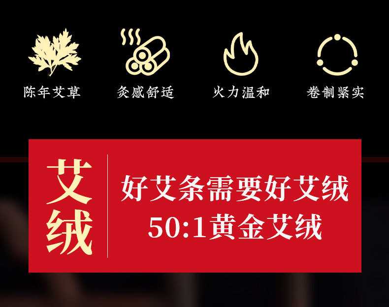 Saffron Moxa Stick 50:1 Hong Hua Ai Tiao Moxibustion Roll for Wellness Spa Use overview