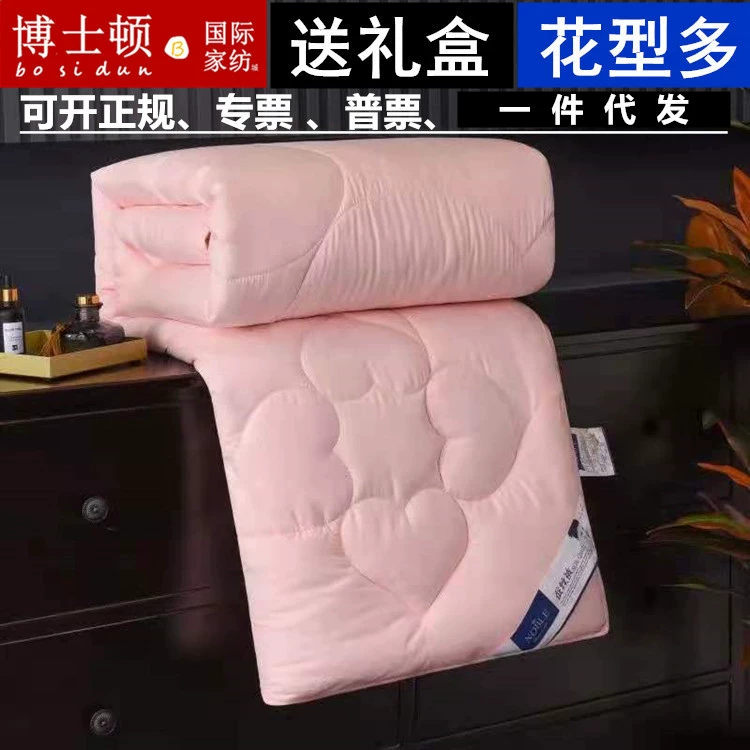 Бостон Одеяло Весна и Осень Наньтун Домашний текстиль Одеяло Открыто Мероприятие Подарки Одеяло Прямые продажи