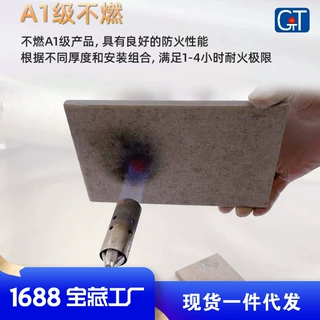 定制建筑装饰无机防火纤维增强水泥硅酸钙板隔墙吊顶厨房阻燃隔热