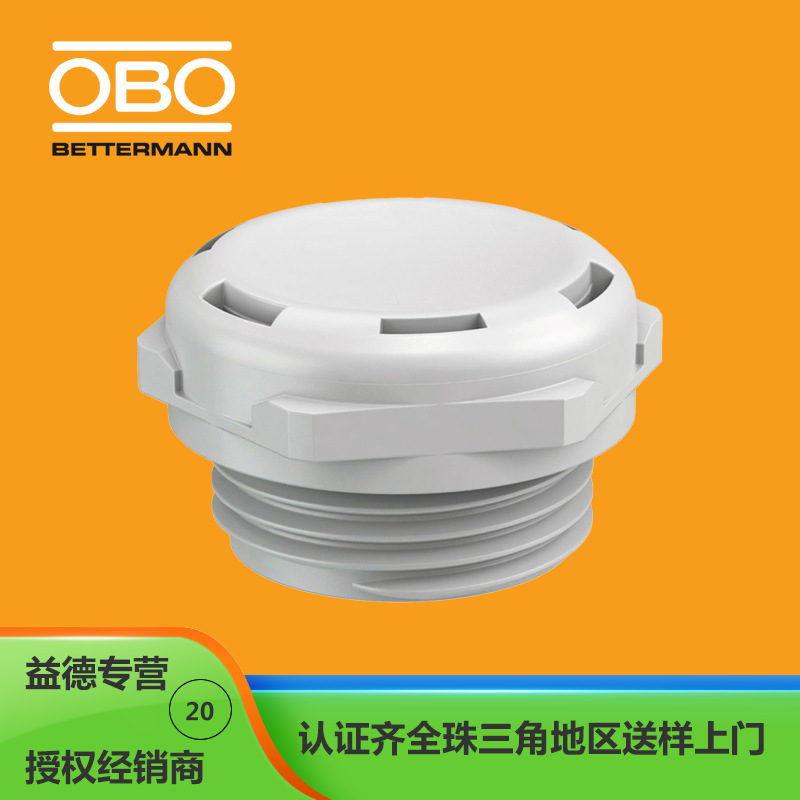 OBO 防护等级 IP68 , 压力平衡元件 	2034680 / 109 M20 LGR