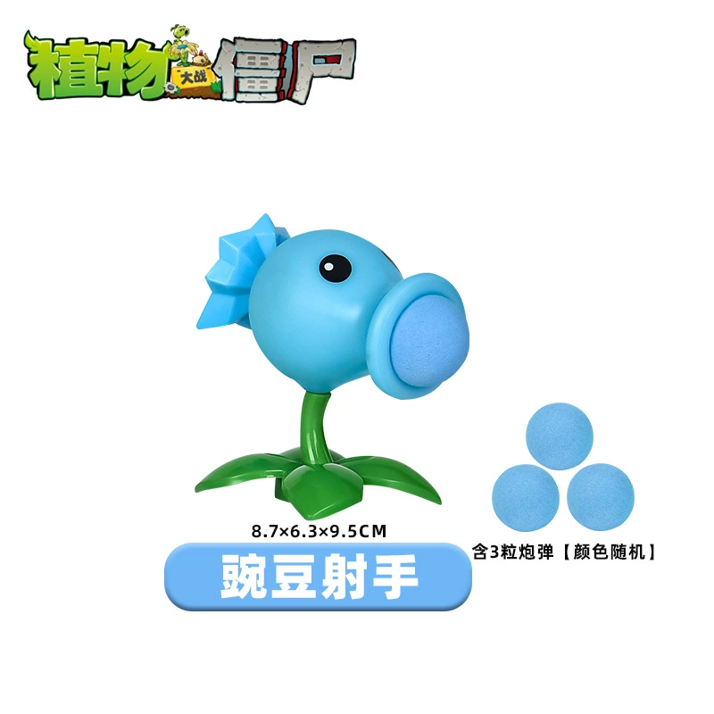 Plants vs. Zombies, toy car, full set