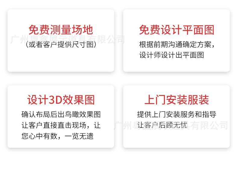 详情_04.jpg