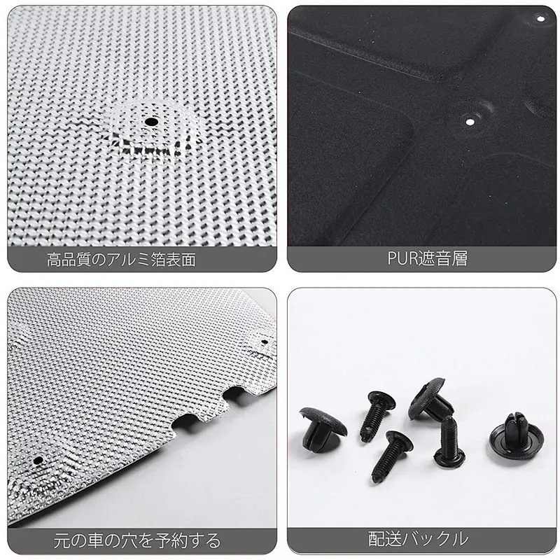 Suitable for 2018+ Three-Door Suzuki Jimny Jb64 Jb74 Hood Insulation Cotton, Soundproofing Cotton, Sound-Absorbing Cotton