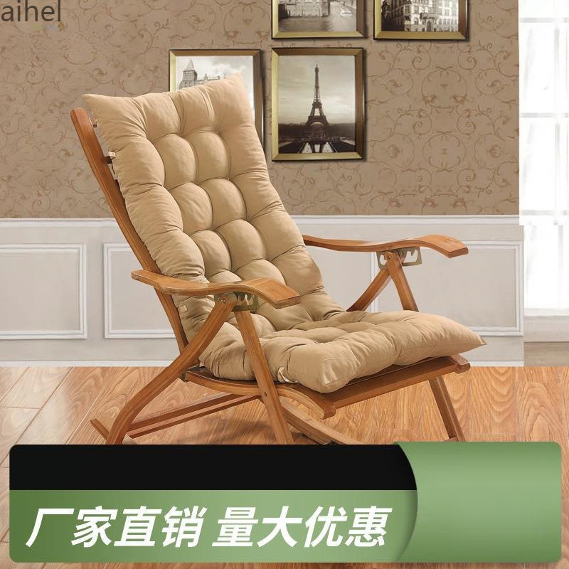 厂家四季书房客厅摇摇椅藤椅躺椅垫  只售坐垫