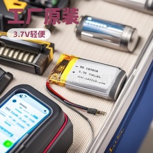 IEC62133ۺ늳103030 900mAh Р^xҕxt~ؘCE