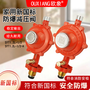 �������� 1.2Lú���y���I���a�S���C�͉����]�y��ȫ�yҺ����p