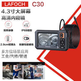 新品高清带屏管道摄像机 8mm镜头汽车维修检测仪可视工 业内窥镜