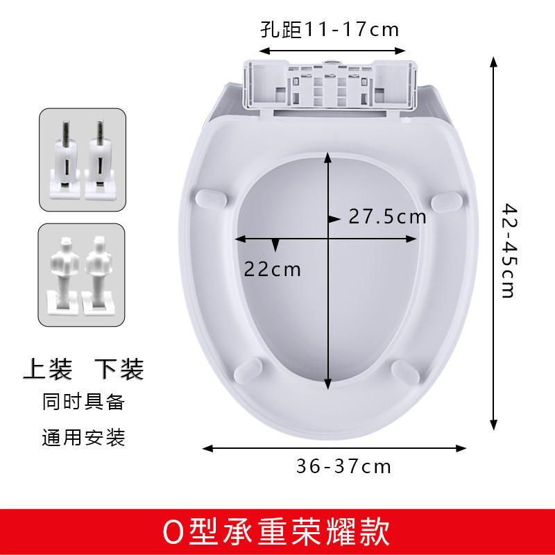 坐马桶盖盖缓降老式座大通用型盖子抗断UV批发✅盖板加厚型座圈|undefined