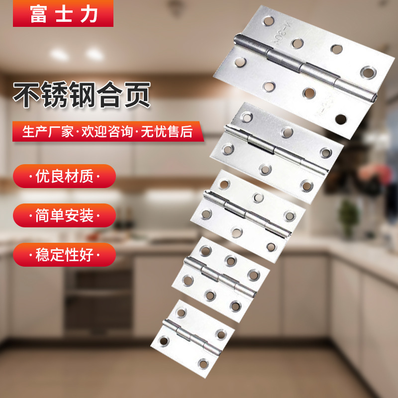 1-inch 2-inch 2.5-inch 3-inch 3.5-inch 4-inch stainless steel hinge cabinet door hinge factory supply