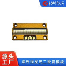 LBD4001 OCAģK365{385{395{405{7W/cm2⾀