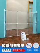 宠物挡板护栏室内狗笼猫栅栏泰迪隔离门栏小型犬宠物围栏隔断塑料