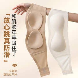 无肩带内衣女防滑聚拢无痕抹胸收副乳防下垂裹胸隐形无痕美背文胸