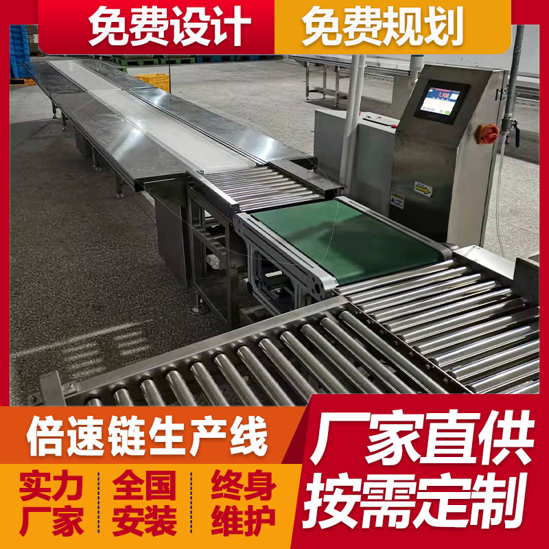 玉林厂家规划双横屏分众一体机倍速链组装生产线 电子白板组装线