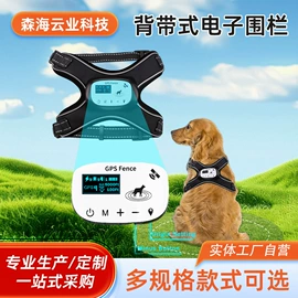 训练用品;止吠器