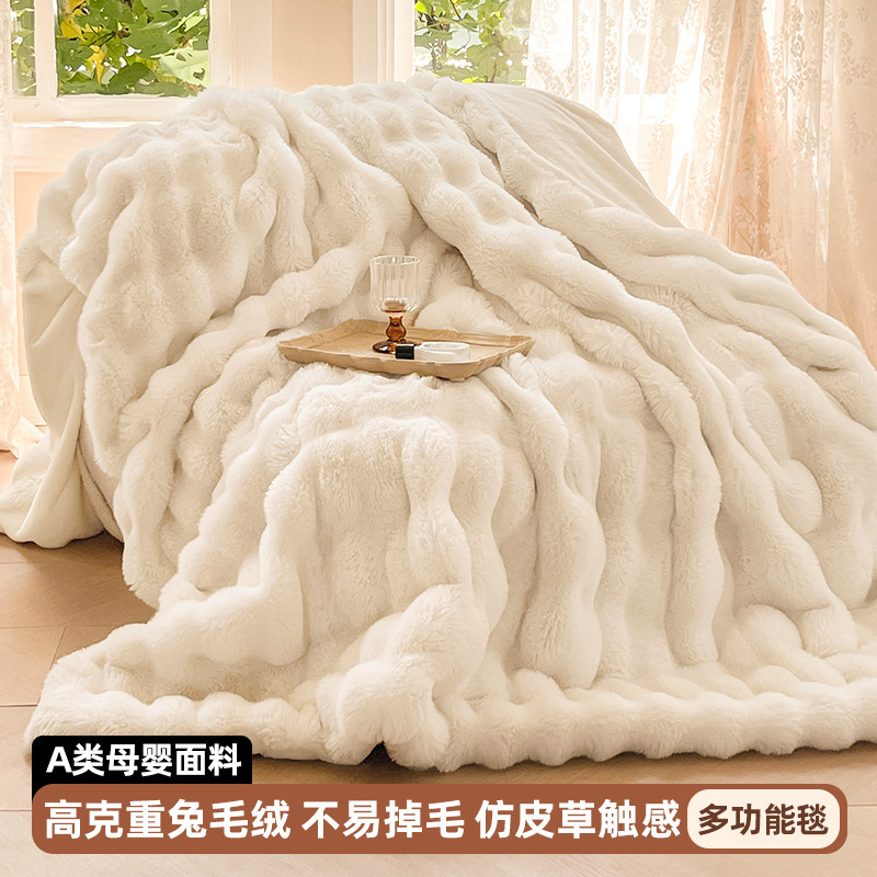 Otoño y invierno nuevo tipo de imitación de goma de seda espuma mantas sofá dormitorio coche de oficina de almuerzo dormitorio caliente