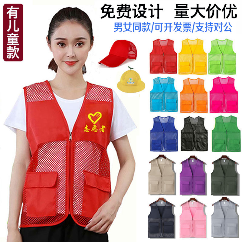 Retroreflective children's vest for work