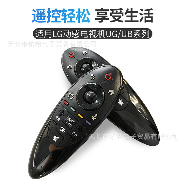 Aplicable a LG inteligente dinámico 3D TV control remoto AN-MR500G 550 MR500 GB/UB Inglés versión