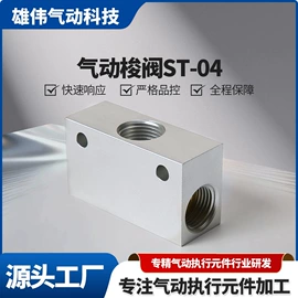 气动接头;其他气动元件;气动控制元件