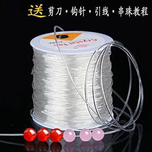 Elastic Cord Wear-Resistant Fishing Line Stringing Beads Buddhist Beads Elastic Crystal Braided Bracelet Transparent