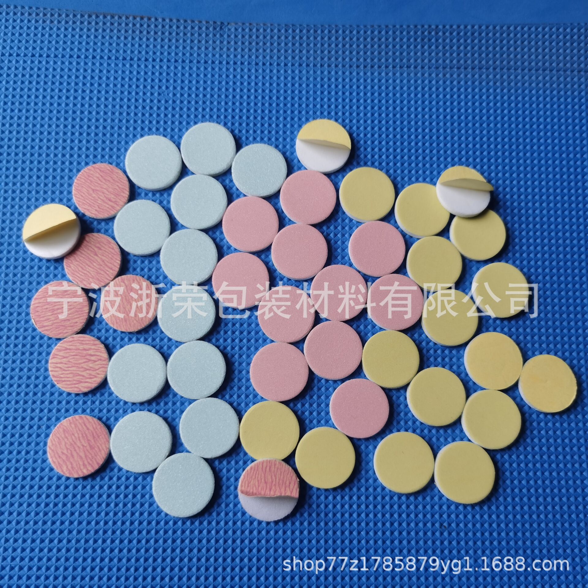 厂家批发美容美甲彩色泡棉砂纸 去角质去死皮打磨EVA泡棉砂纸