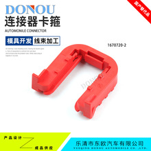 1670720-1，连接器，互连器件 > 矩形连接器 - 配件，1670720-1规格参数，1670720-1厂家/品牌/封装批号/价格 - 阿里巴巴