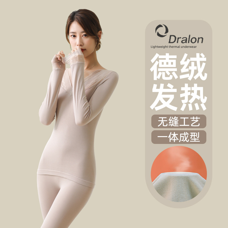 秋冬新款 自发热贴身德绒保暖内衣套装 一体无缝美体女士保暖内衣